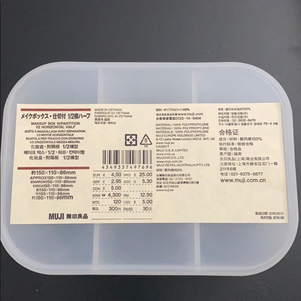 Muji Makeup Box